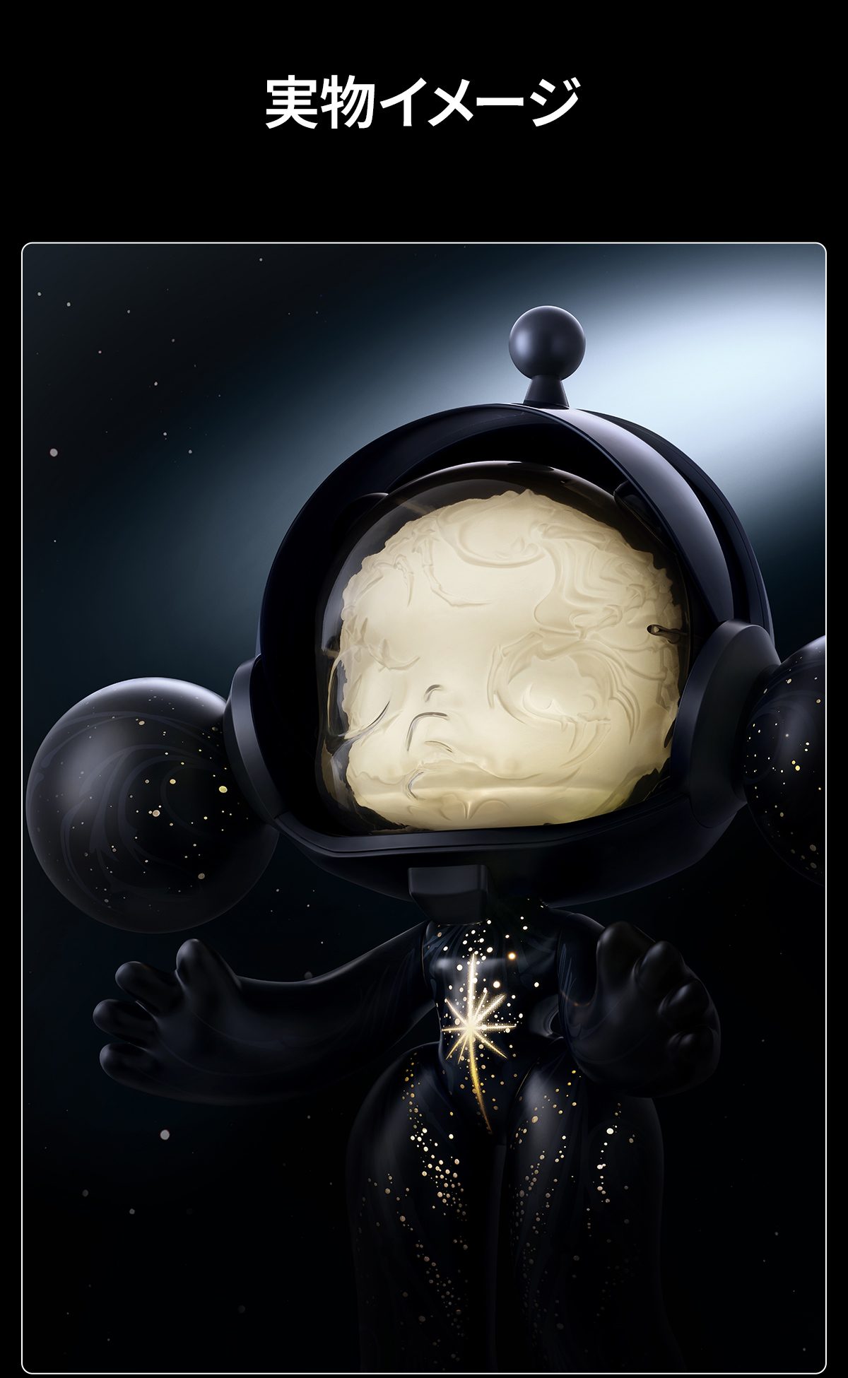 MEGA α SKULLPANDA 1000% Robert Wun-Aux étoiles – details