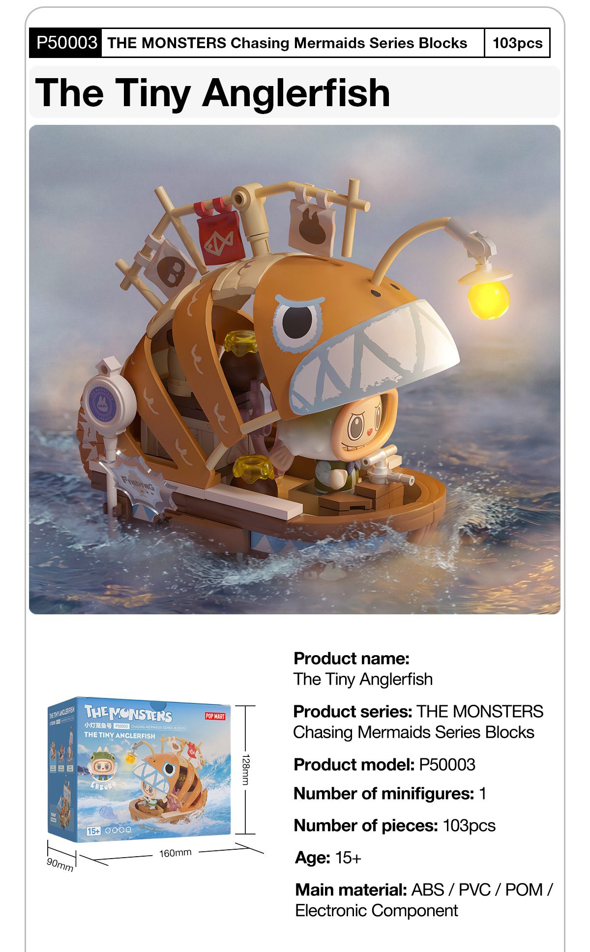 THE MONSTERS Chasing Mermaids Series Blocks – details